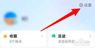 腾讯地图屏幕常亮设置详解