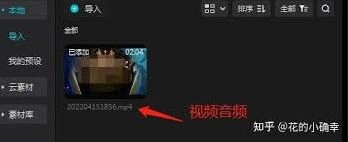 剪映导出音频方法技巧指南
