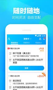 蜂鸟众包收入明细查询步骤