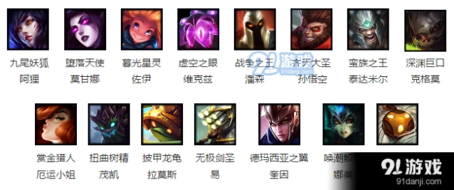 7月5日本周LOL免费英雄有哪些 周免英雄介绍