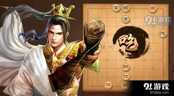天天象棋残局挑战192期流程
