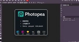 醒图推荐：实用图片编辑软件大全