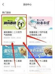 Keep挑战免费获取奖牌技巧方法