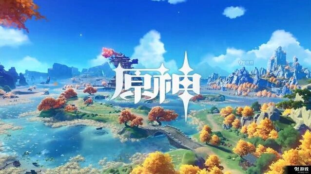 原神武人套装四件套效果怎么样