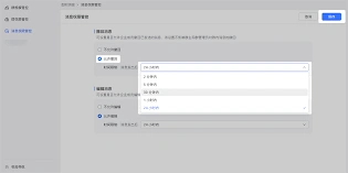飞书消息撤回异常如何解决