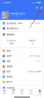 闲鱼绑定支付宝账号操作步骤详解