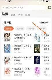 番茄小说小说下载操作指南