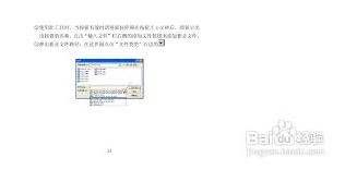 纽曼M560使用方法技巧