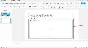 腾讯文档超链接怎么用_插入链接技巧分享