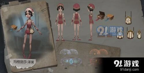 第五人格迷情时装入手方法技巧