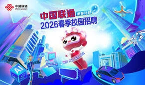 智联招聘正确官网地址是什么