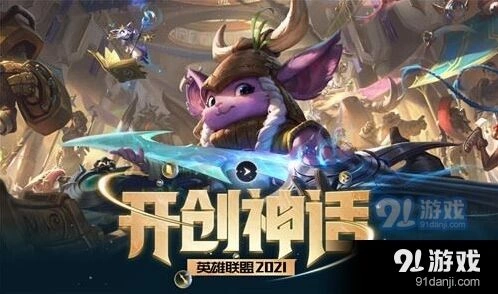 英雄联盟永恩S11出装方案详解