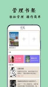 手机chm转txt阅读方法完整指南