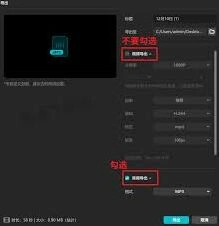 剪映音频提取技巧分享