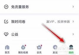 爱奇艺账号申诉完整指南