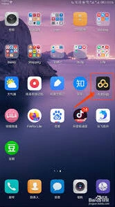 百度网盘成长值查看操作指南