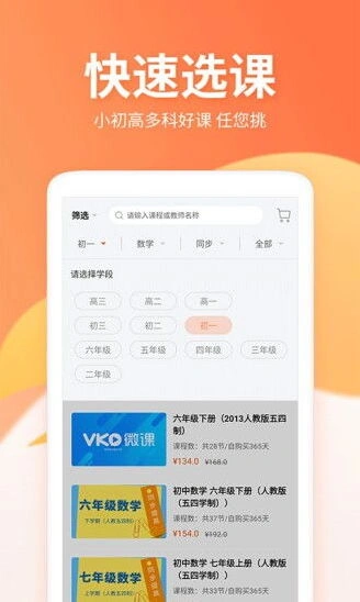 水井圈在京东有卖吗