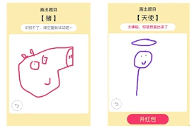 QQ画图红包手臂绘画指南