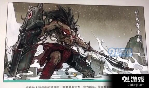 鬼谷八荒勾陈进不去怎么办教程