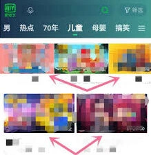 《爱奇艺》：随刻视频本地下载方法
