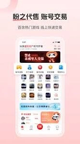 盼之代售账号如何估值技巧