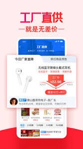 支付宝淘宝特价版1元抢购操作指南