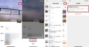 微信设置只提醒朋友互动消息教程