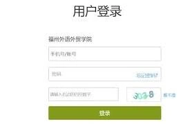 学习通学习账号使用技巧总结