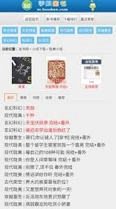 宝书网txt入口位置详解教程