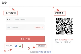西瓜视频扫码方法完整指南