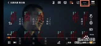 腾讯视频如何调整弹幕区域大小
