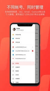 百度快速定位126邮箱官网教程