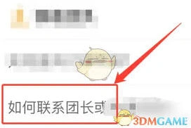 蜂鸟众包定位权限设置步骤详解