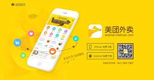 美团外卖会员特权使用教程
