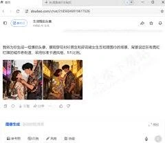 豆包情侣头像制作全教程