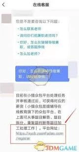 猿辅导邀请好友操作技巧详解
