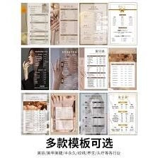 淘宝店铺科学定价方法指南