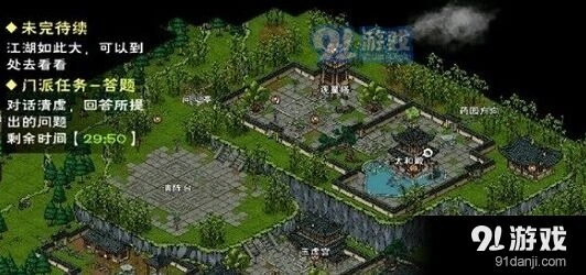 烟雨江湖太乙门派答案有哪些