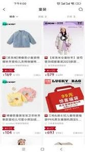 今花生app使用教程步骤