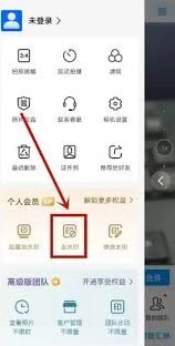 今日水印相机水印编辑技巧教程