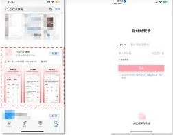 小红书聚光价格调整操作指南