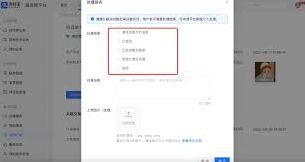 支付宝投诉公司客服完整教程