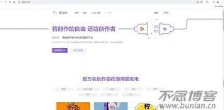 爱发电会员支付功能详解教程