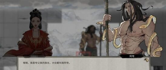 鬼谷八荒夸父死了急救方法