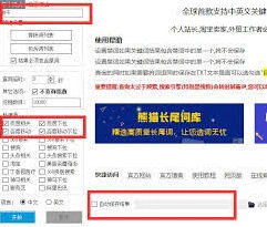 百度地图搜索历史无法清除指南