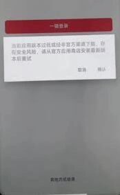 抖音极速版账号登录操作详解