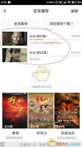 《腾讯视频》观看记录导出操作教程