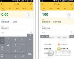随手记支出收入记录入门
