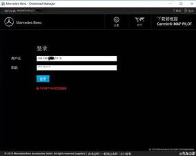 微信汽车之家网页版登录入口直达方法