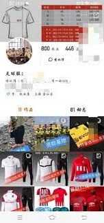懂球帝商城购物入门教程
